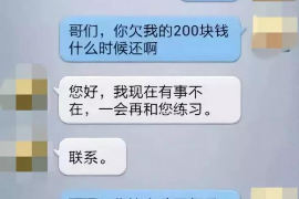 三河讨债公司